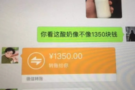 柳林要账公司更多成功案例详情